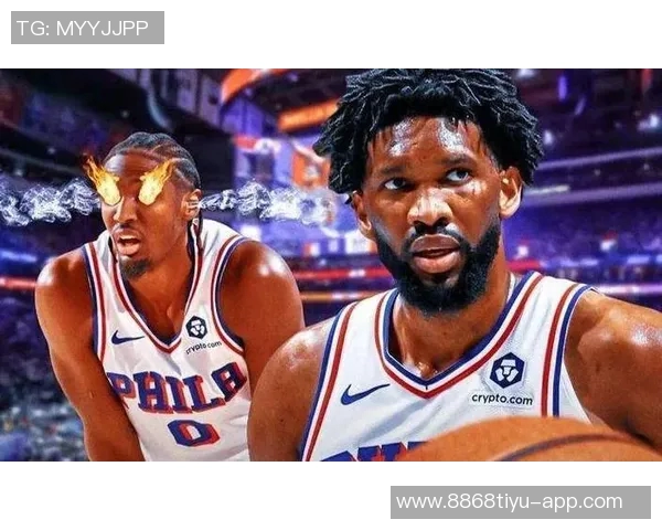 恩比德赞马克西独当一面展现MVP级别表现为其感到自豪