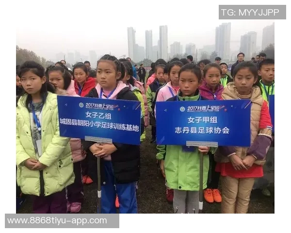 中国足协启动2025年全国第三期U14女子精英球员选拔营招募工作通知